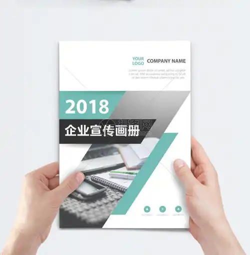 长沙红太阳新能源科技