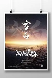 世界能源中心向哪移动