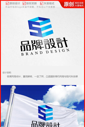 能源产业数字化
