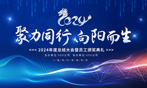 云南省绿色能源产业集团招聘公告