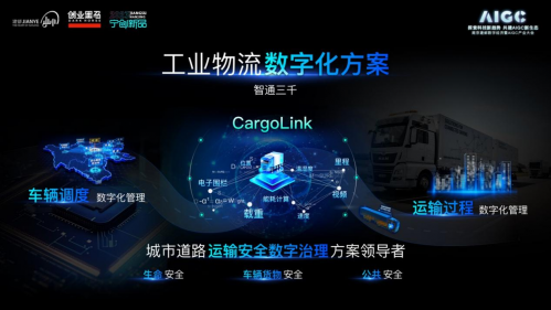 云南省绿色环境发展基金会